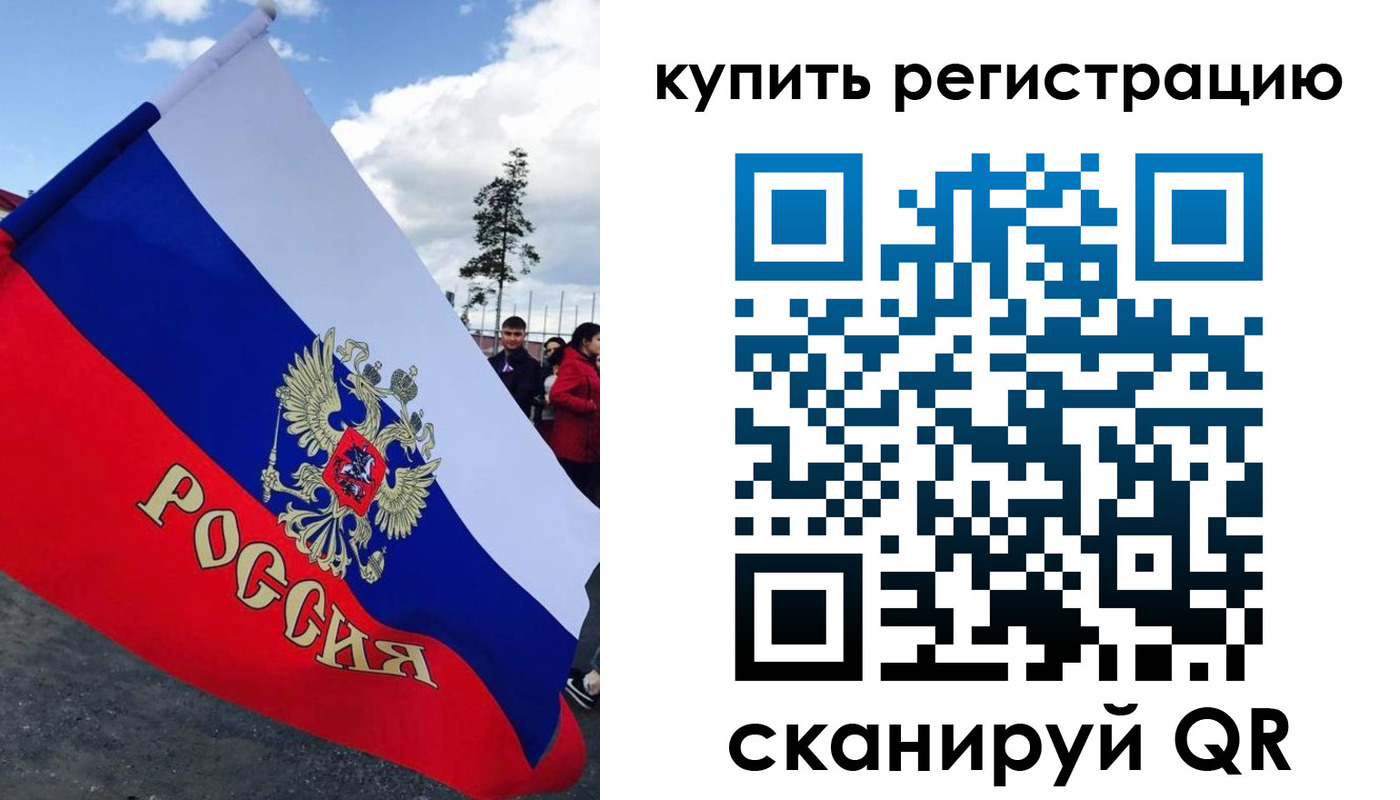 временная регистрация госуслуги в Чудово