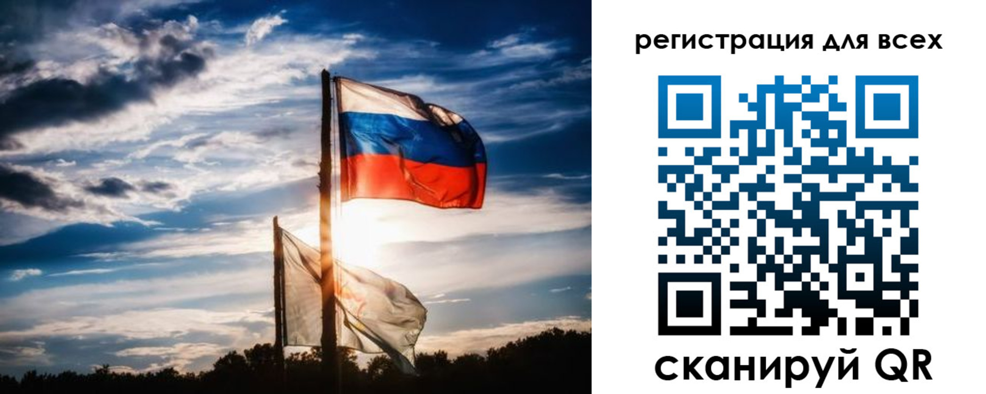 временная регистрация в Чудово