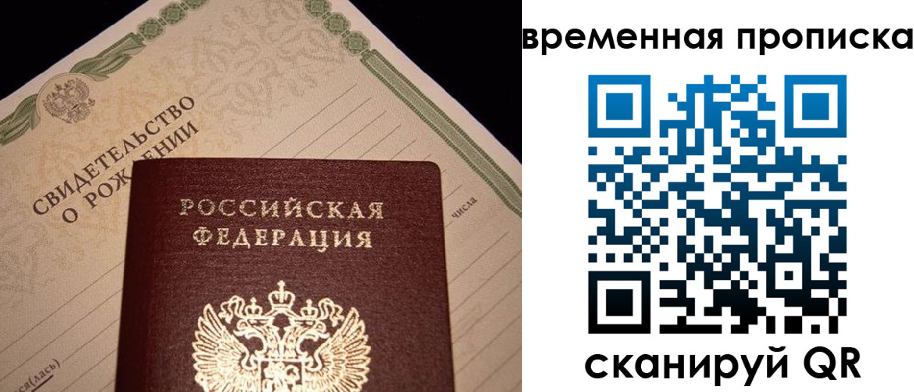 миграционный учет в Чудово