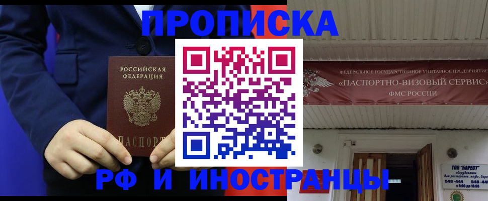 регистрация для дет. сада в Чудово